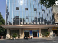 2022懷化十大美容院匯總單預(yù)測(cè)