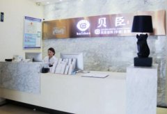 2022福州牙科醫(yī)院匯總前十預(yù)覽