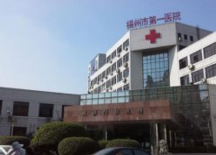 福州哪家醫(yī)美除皺好？匯總前五的正規(guī)醫(yī)院推薦_格萊美穩(wěn)居前三