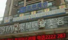 2022德州做雙眼皮整形醫(yī)院匯總單前六名