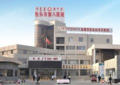 包頭美容整形醫(yī)院哪家好?匯總單前七名單出爐了
