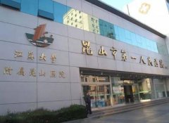 2022昆山整形醫(yī)院匯總前七預覽