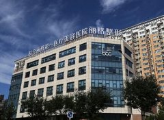 2022北京整形醫(yī)院匯總單前三甲