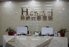 2022東莞美容整形醫(yī)院匯總前十