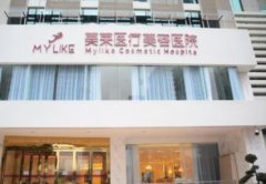 2022呼和浩特整形醫(yī)院匯總前八