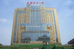 沈陽祛疤較好的醫(yī)院匯總前十全新盤點(diǎn)！看看又有哪些新面孔入圍