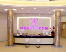 上海祛斑哪家醫(yī)院做的好？這10家機構匯總盤點_含公立私立橫評