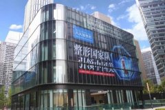 2022成都美容醫(yī)院匯總前十有哪些？八大處、米蘭柏羽、玉之光、華美紫馨等..