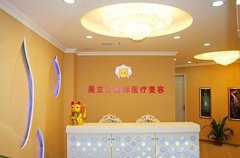 南京哪里醫(yī)院做脂肪填充好？這匯總單單前六強人氣爆棚你還不知道？