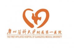 廣州三甲醫(yī)院哪個做下頜骨好？廣醫(yī)一附、珠江、曙光等八家點評及價格查詢