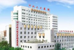 邯鄲整形醫(yī)院哪家好？匯總單前七重磅更新_公私均有入圍