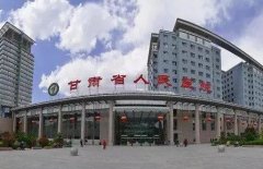 甘肅省人民醫(yī)院薛曉東雙眼皮技術怎么樣？案例（價格）測評結果一覽