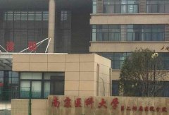 2022南京整形醫(yī)院匯總前十位！整合了實(shí)力風(fēng)格、價(jià)格均價(jià)表方便你們了解