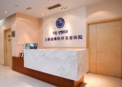 2022上海網紅整形醫(yī)院匯總單前八