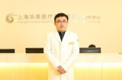 上海十佳整形醫(yī)院匯總單震撼發(fā)布！各家口碑評(píng)選看這一篇足矣