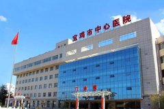 寶雞美容院整形哪家好？匯總單前十匯總_韓美獲好評