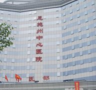 恩施美容整形醫(yī)院哪家好？匯總前七強勢出爐_天后、美年華獲好評