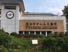 惠州市中心人民醫(yī)院整形美容科怎么樣？這份雙眼皮整形案例及價格表足夠說明！