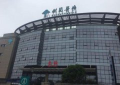 2022下城整容整形匯總單前七預(yù)覽