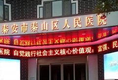 泰安整形醫(yī)院哪個(gè)好？匯總單前八現(xiàn)已出爐_變美請收藏