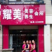 新余整形美容哪家好？匯總前六強揭曉_韓星壓軸領(lǐng)銜