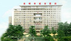 2022云南整形醫(yī)院匯總單前十