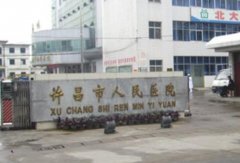 許昌整形醫(yī)院哪個(gè)好？匯總前七強(qiáng)出爐_公立機(jī)構(gòu)居首位