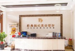 朝陽整形醫(yī)院哪家好？匯總單前七結(jié)果出爐_建議收藏