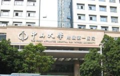 2022廣州三甲整形醫(yī)院匯總前十