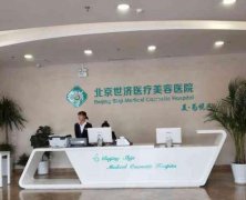 2022北京十大私立口腔醫(yī)院匯總單！一步到位幫你找好_口碑技術醫(yī)院