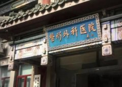 2022全國匯總前十的吸脂醫(yī)院匯總！