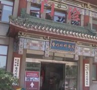 2022年北京祛疤好的3家醫(yī)院匯總名次發(fā)布