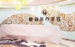 滄州割雙眼皮哪家技術(shù)好？2022整形醫(yī)院前五強來pk！還能免費比價格哦~