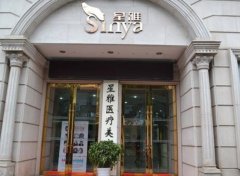 長沙脂肪填充哪家好？2022匯總單前六強(qiáng)全新出爐_附價格參考