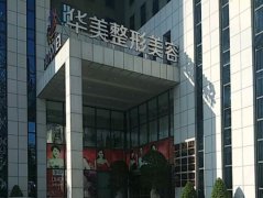 2022南寧整形醫(yī)院自體脂肪豐胸哪家好？匯總前五全是實(shí)力派