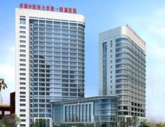 鄭州磨骨手術哪家好？這匯總前五的幾家口碑好靠譜不踩雷！價格附上