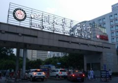 2022四川省正規(guī)的美容整形醫(yī)院匯總前十