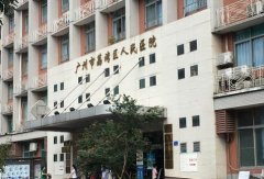 廣州割雙眼皮的醫(yī)院哪家好？四大人氣機構(gòu)匯總發(fā)布！口碑價格費用統(tǒng)統(tǒng)盤點