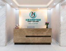 2022大連雙眼皮手術(shù)醫(yī)院匯總前十全新發(fā)布！星妍、愛德麗格榮耀登榜