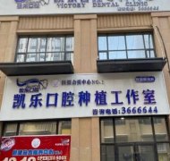 2022版新疆口腔醫(yī)院匯總前十全新發(fā)布