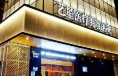 2022哈爾濱祛斑醫(yī)院匯總前五私立榜發(fā)布