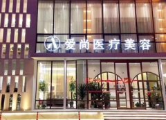 洛陽激光祛斑哪家醫(yī)院好？2022匯總前四正規(guī)機(jī)構(gòu)盤點(diǎn)_推薦收藏