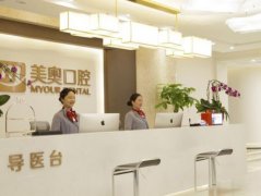 2022重慶渝北區(qū)口腔醫(yī)院匯總前十