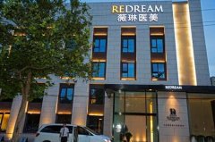 2022年上海磨骨出名的整形醫(yī)院匯總單前六