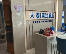 廣州有哪些正規(guī)醫(yī)院可以植發(fā)？匯總單前十強(qiáng)+各院種頭發(fā)價(jià)格價(jià)目揭曉！