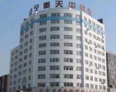 沈陽割雙眼皮多少錢？哪里好？匯總單八強（公私立）奉天、名流價格查詢