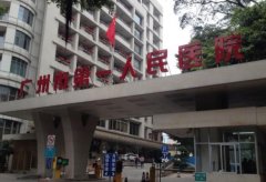 2022廣州三甲醫(yī)院激光祛斑匯總前四強(qiáng)提前揭曉