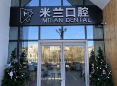 2022沈陽(yáng)醫(yī)院口腔科匯總?cè)骂A(yù)測(cè)_這6家機(jī)構(gòu)優(yōu)先入圍