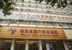 2022年杭州激光美膚祛斑整形醫(yī)院匯總單（私立榜）價(jià)格價(jià)目表展示