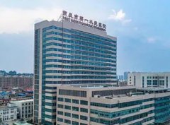 商丘微整形醫(yī)院匯總單前十位！榜單由公立第一人民醫(yī)院口碑領(lǐng)銜